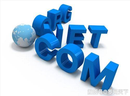 域名与域名的区别究竟是什么呢?如何区分域名与域名 第2张 域名与域名的区别究竟是什么呢?如何区分域名与域名 第2张