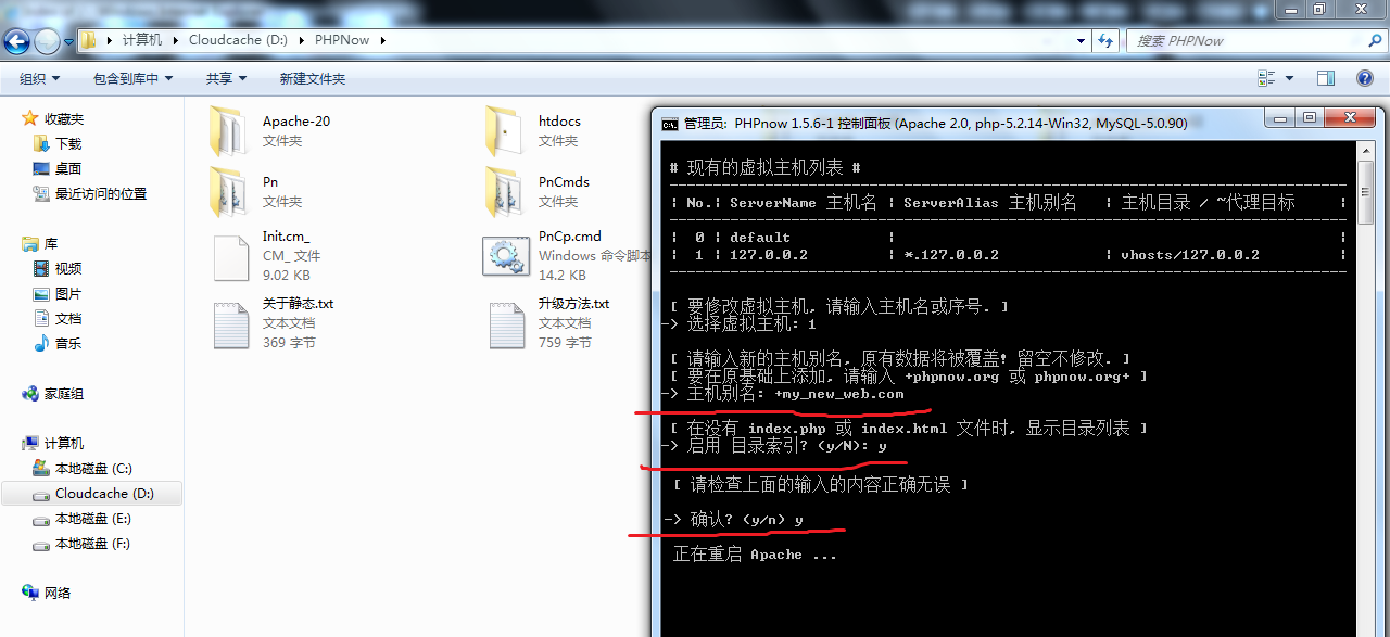 虚拟主机配置中,如何正确修改php.ini文件? 第1张 虚拟主机配置中,如何正确修改php.ini文件? 第1张