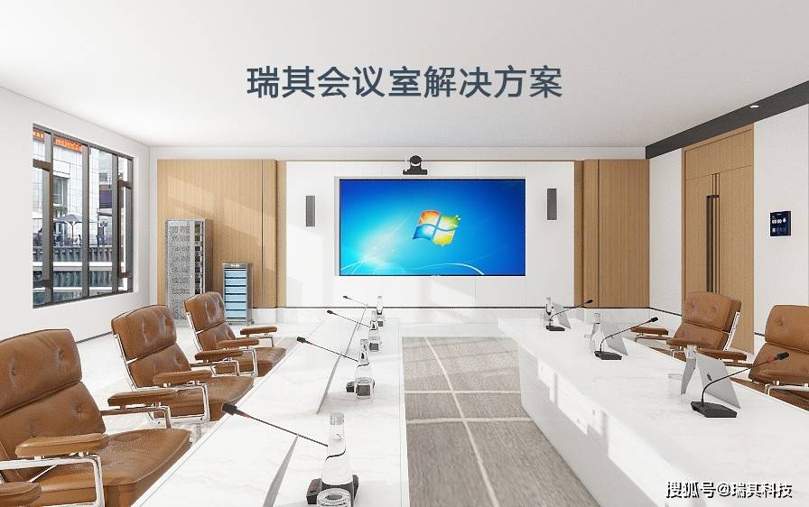 视频会议系统配置的步骤是什么?,怎么配置才正确 第1张 视频会议系统配置的步骤是什么?,怎么配置才正确 第1张