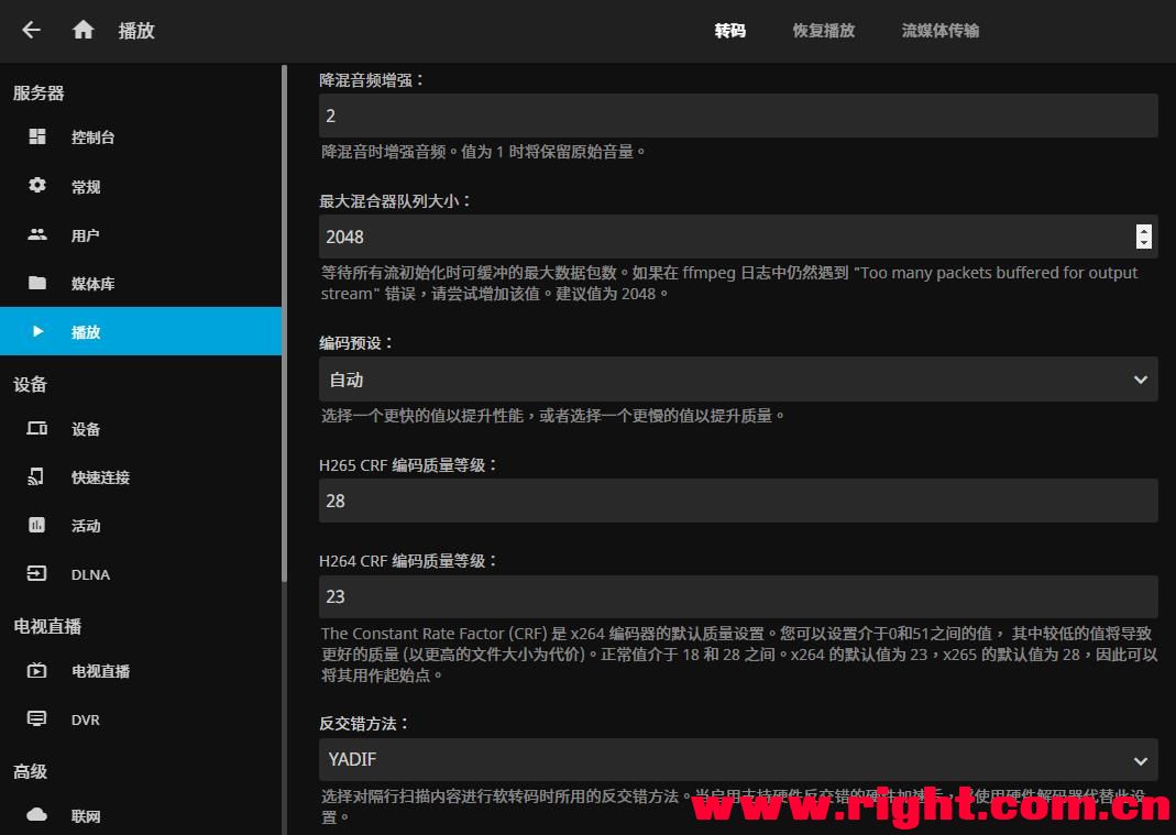 NVE配置怎么设置，NVE配置参数详解与优化教程 第2张