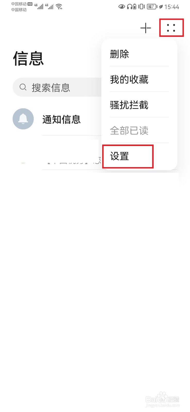 彩信配置如何设置,手机彩信参数的设置方法是什么? 第1张 彩信配置如何设置,手机彩信参数的设置方法是什么? 第1张