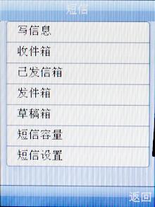 彩信配置如何设置,手机彩信参数的设置方法是什么? 第2张 彩信配置如何设置,手机彩信参数的设置方法是什么? 第2张