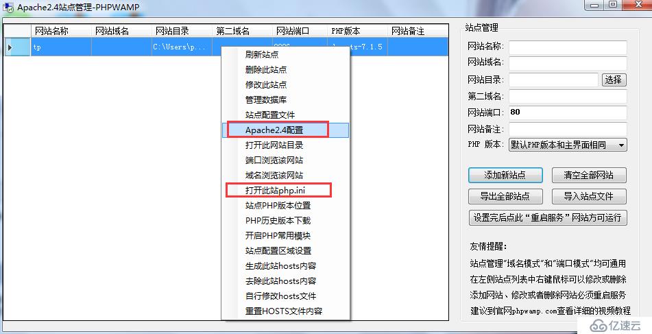 vmcms配置怎么设置才能正确,vmcms配置如何修改才能生效 第2张 vmcms配置怎么设置才能正确,vmcms配置如何修改才能生效 第2张