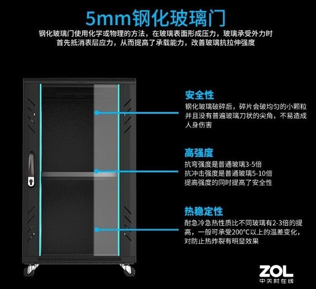 最新服务器机柜性能与设计创新,哪些特点让你心动? 第1张 最新服务器机柜性能与设计创新,哪些特点让你心动? 第1张