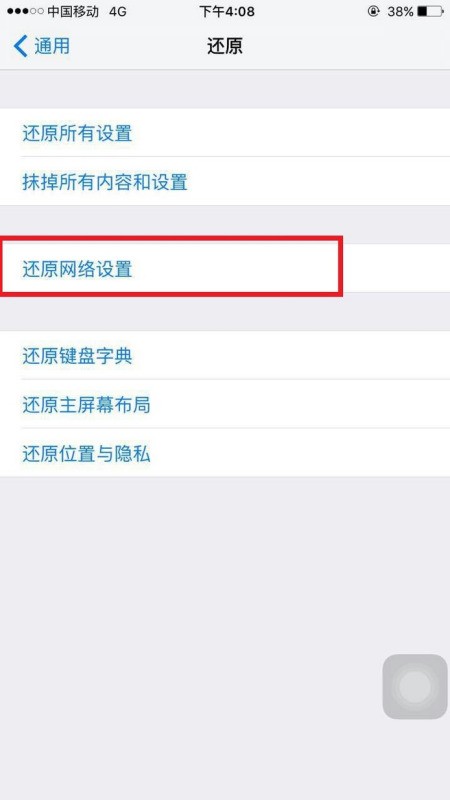 苹果ID设置时频繁无法连接服务器,究竟是什么原因导致? 第2张 苹果ID设置时频繁无法连接服务器,究竟是什么原因导致? 第2张