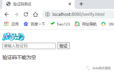 Java中验证码实现原理及具体实现步骤详解? 第1张 Java中验证码实现原理及具体实现步骤详解? 第1张