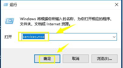 win10dns辅服务器未响应是什么原因,dns未响应怎么办 第2张 win10dns辅服务器未响应是什么原因,dns未响应怎么办 第2张