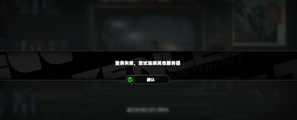港版ps5玩绝区零为什么找不到服务器,ps5绝区零连接服务器失败 第2张 港版ps5玩绝区零为什么找不到服务器,ps5绝区零连接服务器失败 第2张