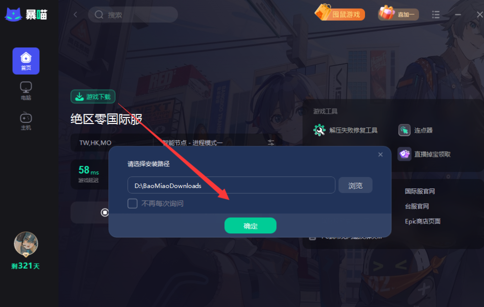 港版ps5玩绝区零为什么找不到服务器,ps5绝区零连接服务器失败 第3张 港版ps5玩绝区零为什么找不到服务器,ps5绝区零连接服务器失败 第3张