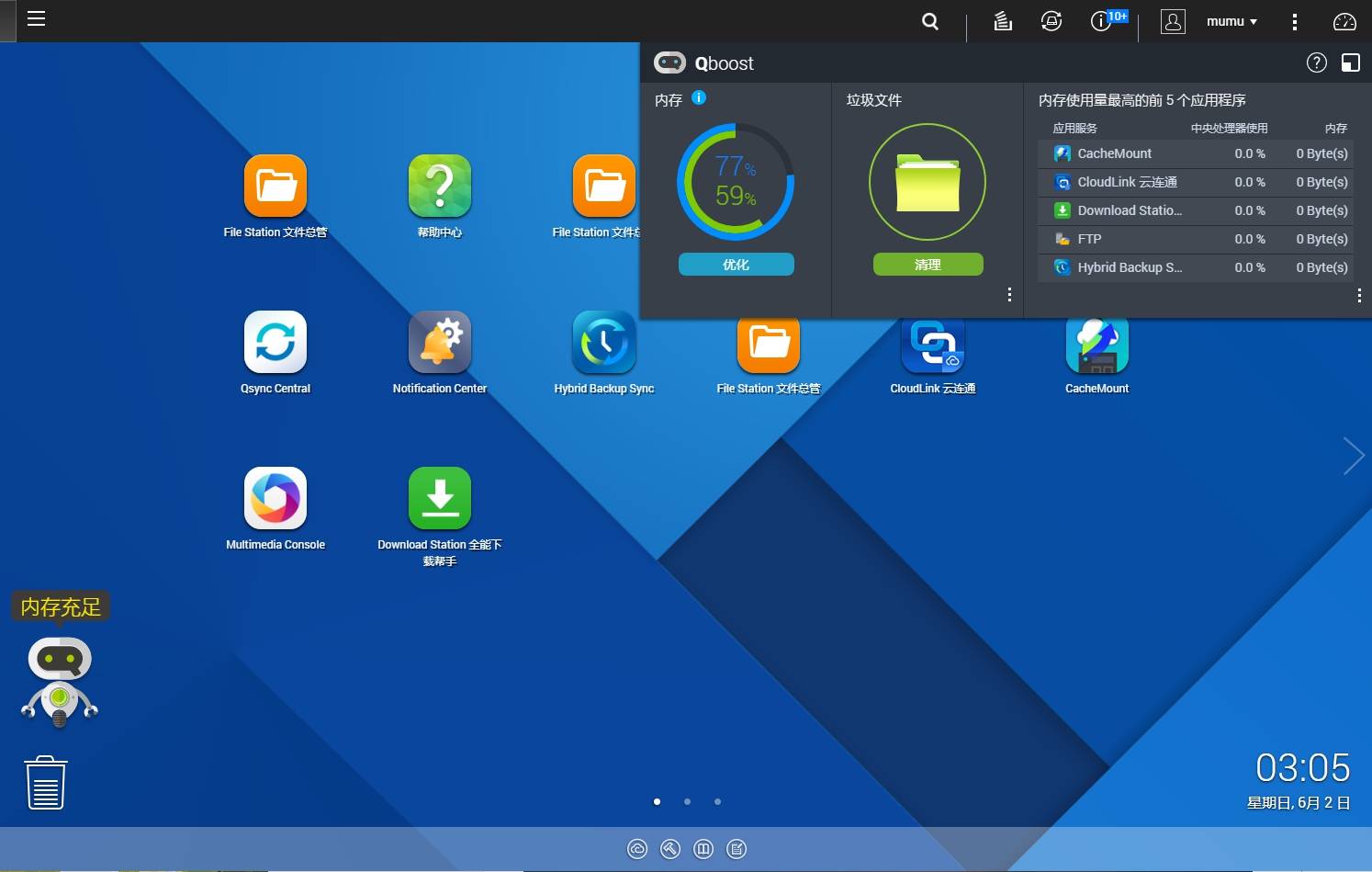 Win8服务器管理器有哪些独特功能,相比前代有何显著改进? 第2张 Win8服务器管理器有哪些独特功能,相比前代有何显著改进? 第2张