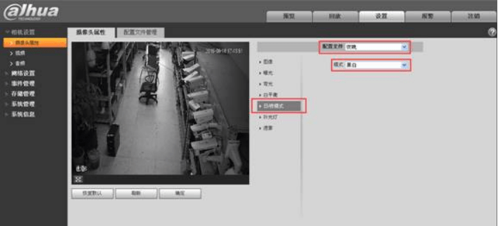 影梭配置文件怎么设置?,怎么设置影梭配置文件 第1张 影梭配置文件怎么设置?,怎么设置影梭配置文件 第1张