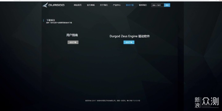 影梭配置文件怎么设置?,怎么设置影梭配置文件 第3张 影梭配置文件怎么设置?,怎么设置影梭配置文件 第3张