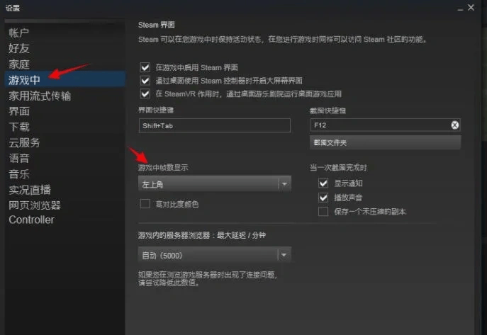 cs2匹配服务器ms很高是什么原因,cs2延迟高怎么解决 第1张 cs2匹配服务器ms很高是什么原因,cs2延迟高怎么解决 第1张
