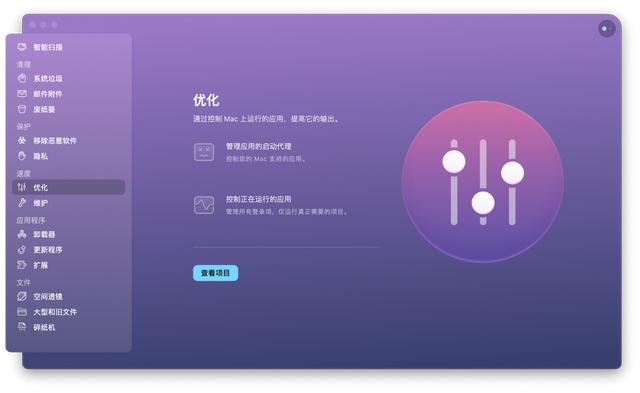 苹果系统配置怎么设置?,苹果系统配置优化技巧有哪些 第1张 苹果系统配置怎么设置?,苹果系统配置优化技巧有哪些 第1张