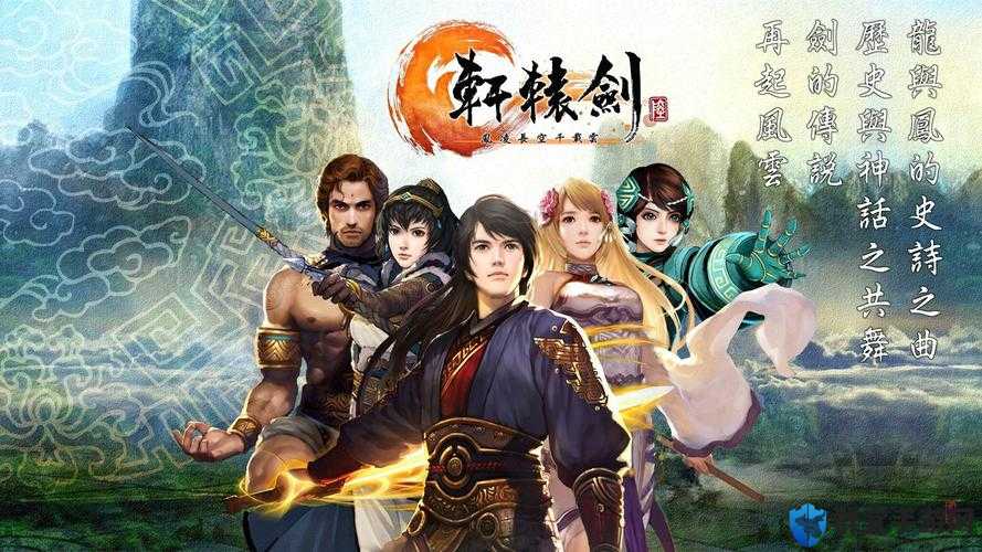 轩辕剑6配置要求高吗?,轩辕剑6配置要求是什么 第3张 轩辕剑6配置要求高吗?,轩辕剑6配置要求是什么 第3张