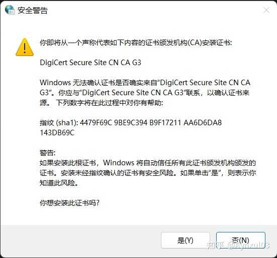 为什么服务器证书不受信任,如何解决浏览器安全警告? 第3张 为什么服务器证书不受信任,如何解决浏览器安全警告? 第3张