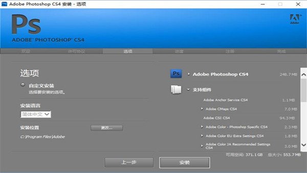 ps软件需要什么配置 第1张 ps软件需要什么配置 第1张