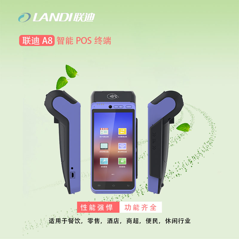 联迪a8配置怎么样?联迪a8参数性能好不好? 第2张 联迪a8配置怎么样?联迪a8参数性能好不好? 第2张