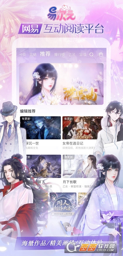 易次元虚拟主机能安装吗 第1张 易次元虚拟主机能安装吗 第1张