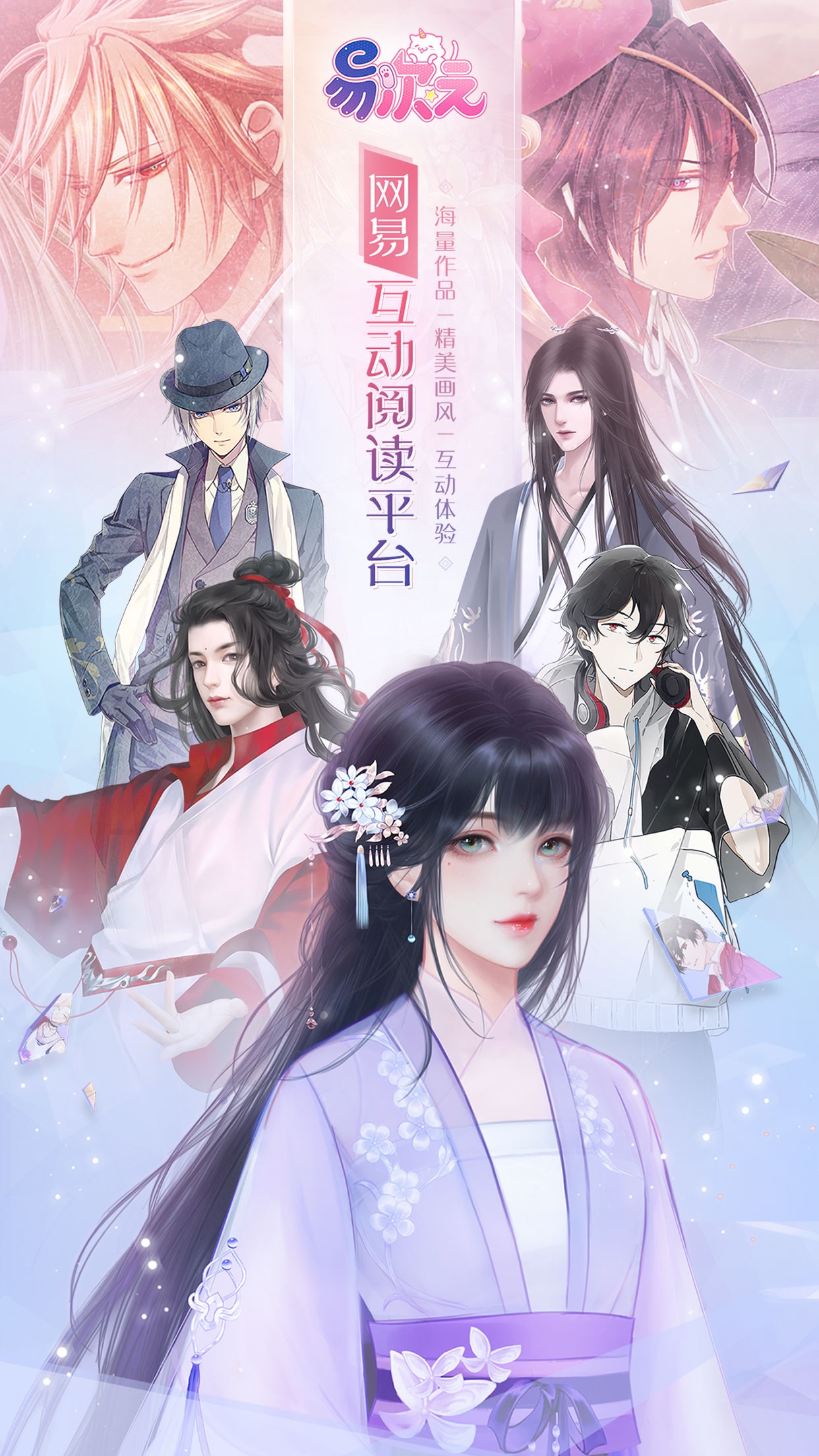 易次元虚拟主机能安装吗 第2张 易次元虚拟主机能安装吗 第2张
