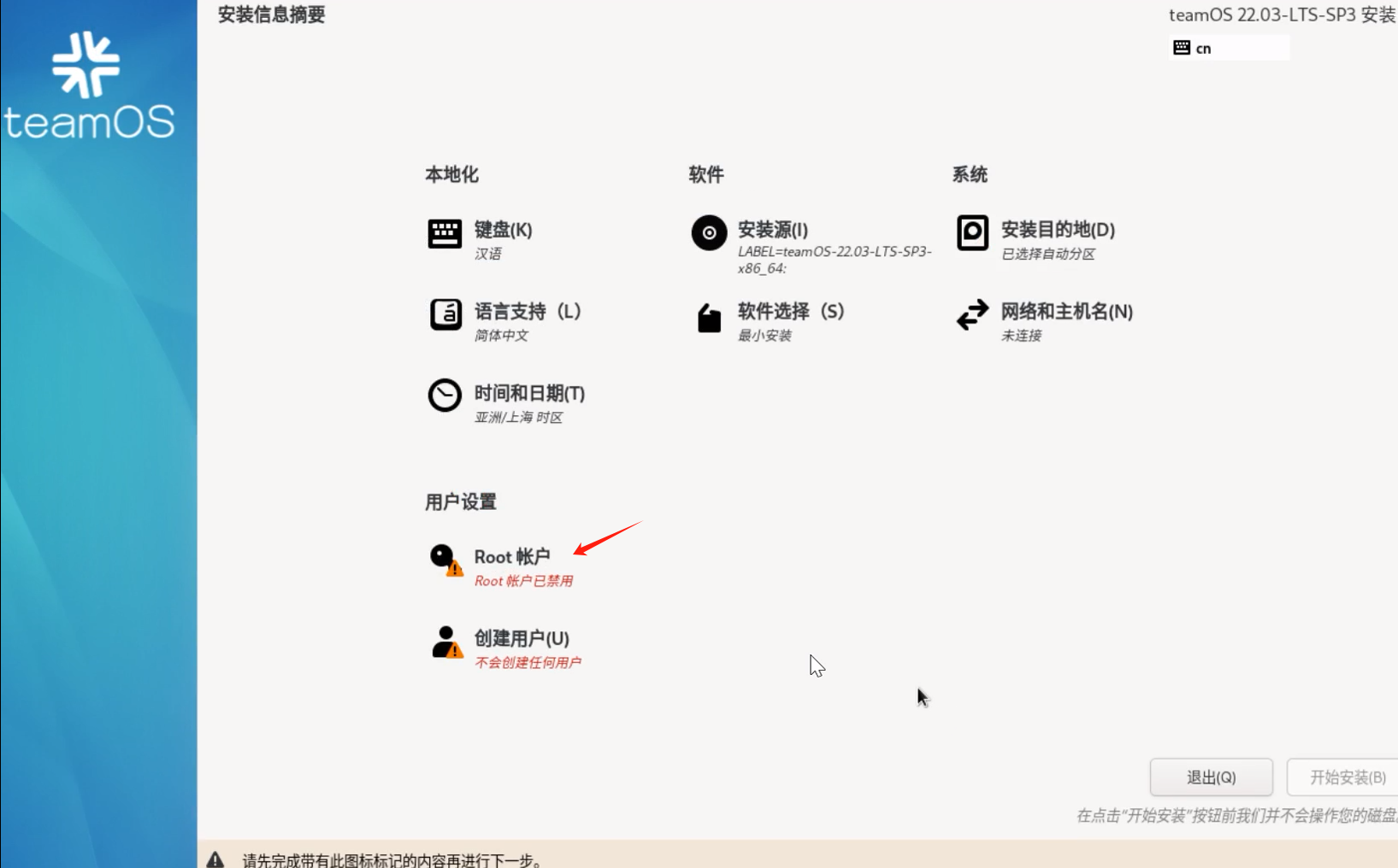 可道云虚拟主机可以安装吗 第1张 可道云虚拟主机可以安装吗 第1张