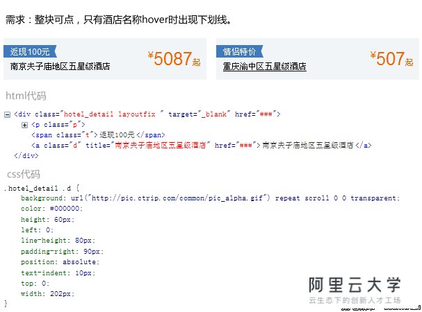 html float如何定位 第2张 html float如何定位 第2张