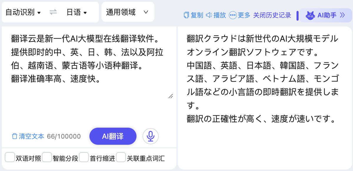 服务器日语文本,如何正确翻译和运用?探讨日语文本在服务器中的应用难题 第2张 服务器日语文本,如何正确翻译和运用?探讨日语文本在服务器中的应用难题 第2张