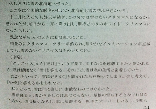 服务器日语文本,如何正确翻译和运用?探讨日语文本在服务器中的应用难题 第3张 服务器日语文本,如何正确翻译和运用?探讨日语文本在服务器中的应用难题 第3张