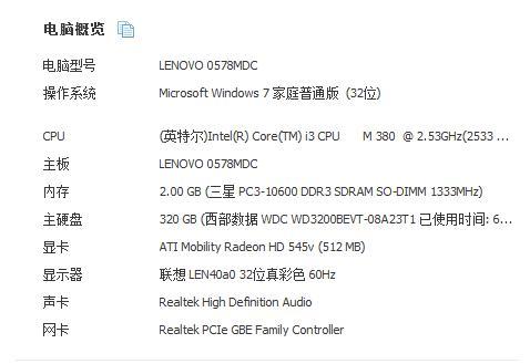 玩问道电脑什么配置好啊,问道电脑配置要求高吗 第1张 玩问道电脑什么配置好啊,问道电脑配置要求高吗 第1张