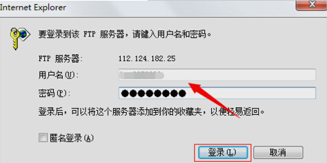 虚拟主机ftp服务器怎么连接