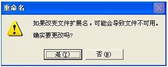 文件域名扩展名究竟指的是什么,如何正确识别和使用? 第1张 文件域名扩展名究竟指的是什么,如何正确识别和使用? 第1张