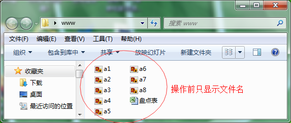 文件域名扩展名究竟指的是什么,如何正确识别和使用? 第2张 文件域名扩展名究竟指的是什么,如何正确识别和使用? 第2张