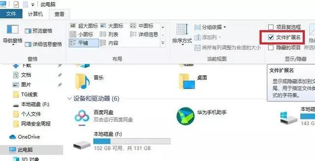 文件域名扩展名究竟指的是什么,如何正确识别和使用? 第3张 文件域名扩展名究竟指的是什么,如何正确识别和使用? 第3张