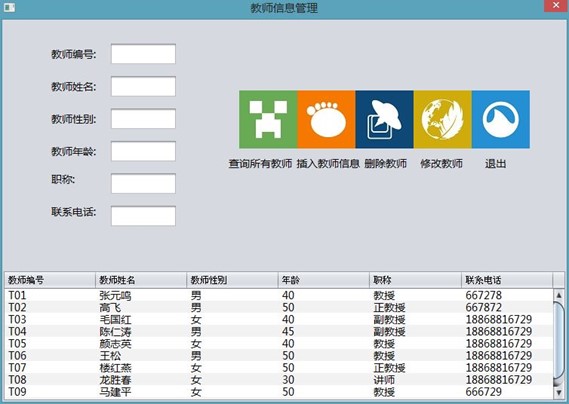 高校成绩管理系统数据库怎么开发,需要什么技术? 第1张 高校成绩管理系统数据库怎么开发,需要什么技术? 第1张