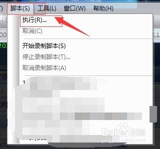 CRT如何清除输入命令