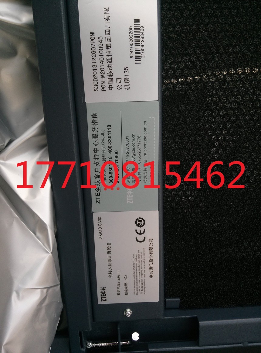 中兴c300开局配置怎么做?详细配置步骤是什么