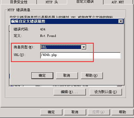 访问虚拟主机aspx文件时,为何遇到404错误,该如何解决? 第2张 访问虚拟主机aspx文件时,为何遇到404错误,该如何解决? 第2张