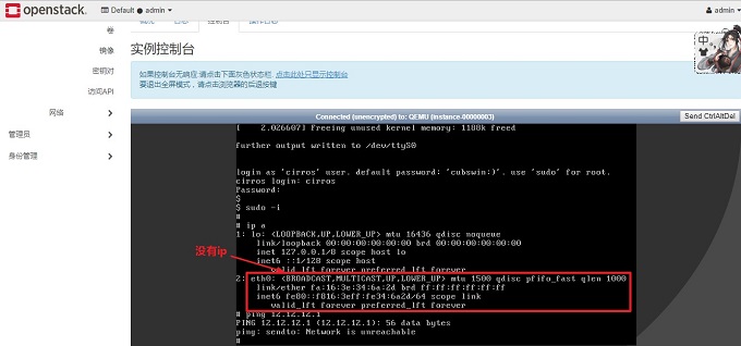 为什么我的云虚拟主机公网IP访问总是失败?原因排查指南! 第3张 为什么我的云虚拟主机公网IP访问总是失败?原因排查指南! 第3张