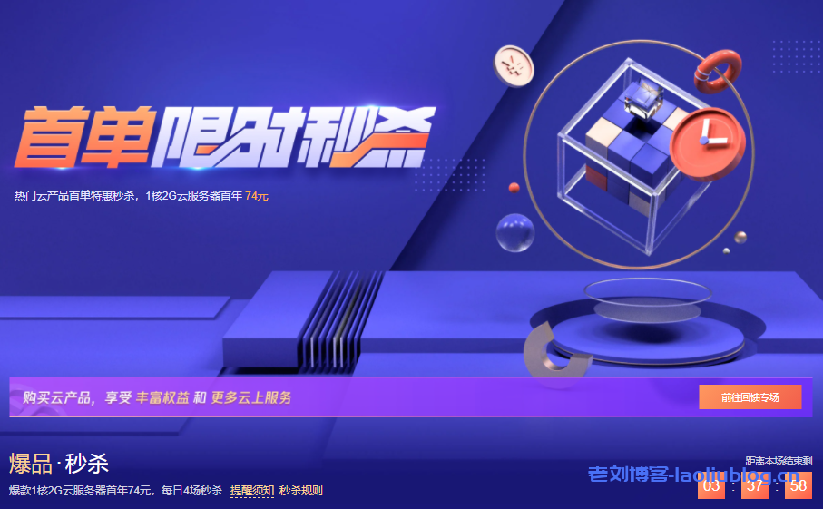 分析型数据库促销活动,哪些隐藏优惠值得关注? 第2张 分析型数据库促销活动,哪些隐藏优惠值得关注? 第2张