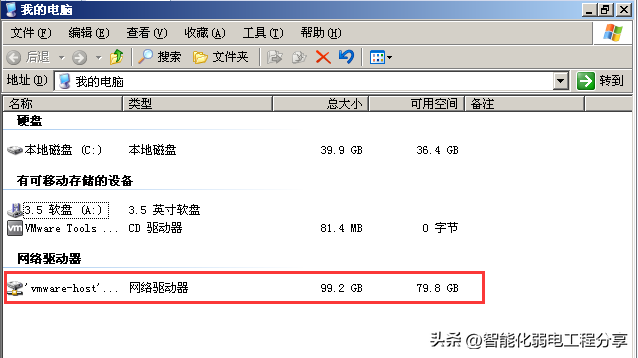 虚拟主机配置要求下,能否顺利运行Windows XP系统? 第2张 虚拟主机配置要求下,能否顺利运行Windows XP系统? 第2张