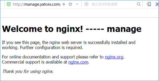百度虚拟主机nginx中文版使用中遇到哪些常见问题及解决方法? 第2张 百度虚拟主机nginx中文版使用中遇到哪些常见问题及解决方法? 第2张