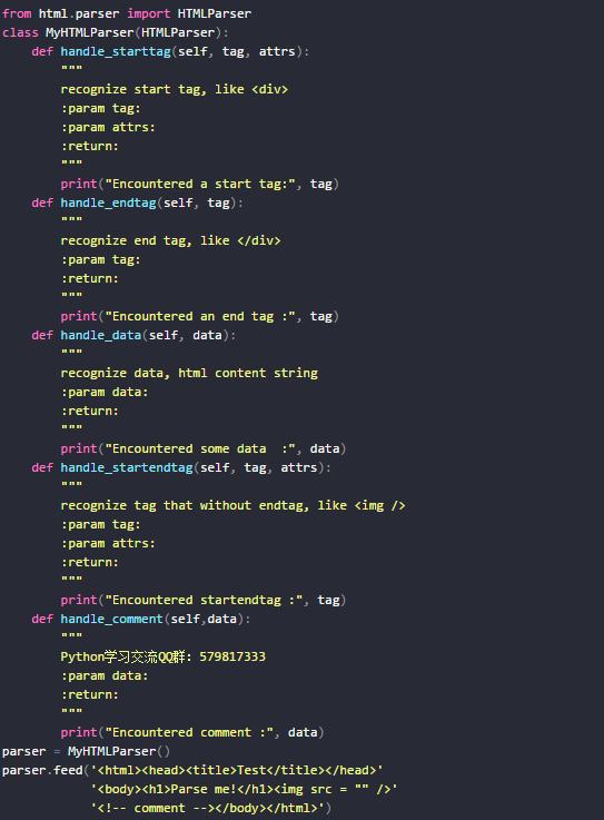 python如何解析html文件 第2张 python如何解析html文件 第2张