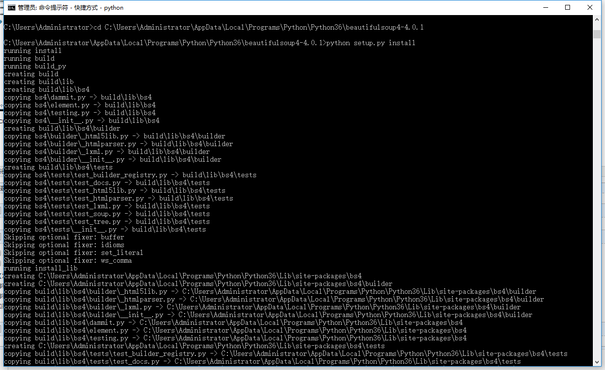 python如何解析html文件 第3张 python如何解析html文件 第3张
