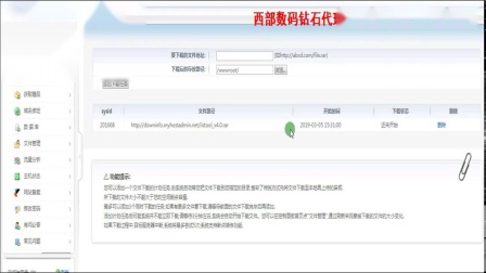 如何挑选合适的虚拟主机搭建高效影视网站?揭秘影视站虚拟主机选择攻略! 第2张 如何挑选合适的虚拟主机搭建高效影视网站?揭秘影视站虚拟主机选择攻略! 第2张