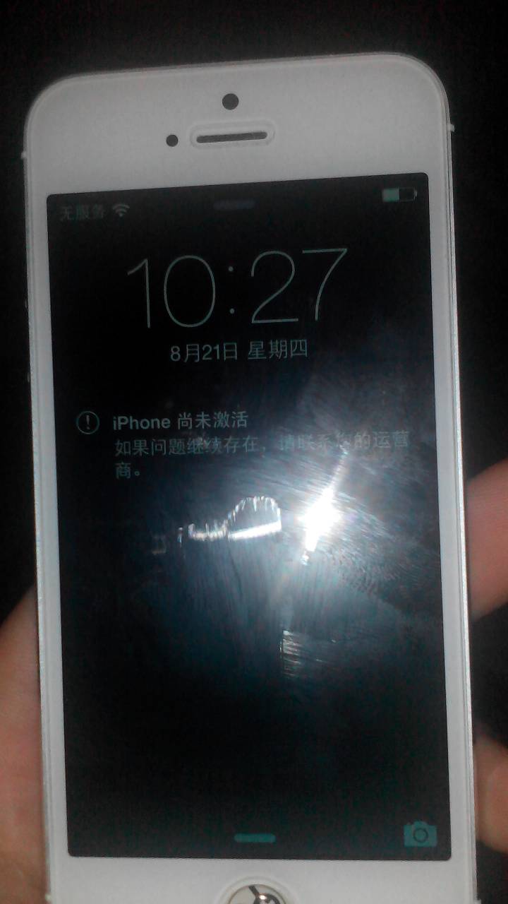 为什么5s手机一直无服务器,5s手机无服务器是什么原因 第2张 为什么5s手机一直无服务器,5s手机无服务器是什么原因 第2张