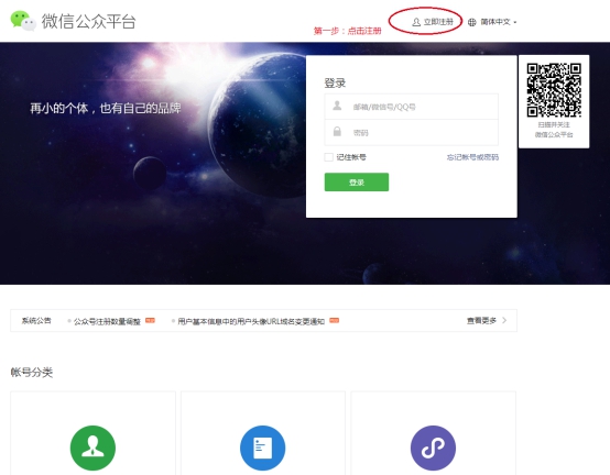 如何操作微信使用虚拟主机?详细教程及步骤解析! 第2张 如何操作微信使用虚拟主机?详细教程及步骤解析! 第2张