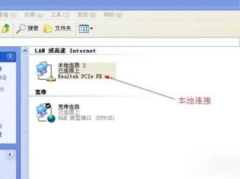 为什么不能显示4g网络连接服务器,4g网络连接不上服务器是什么原因 第1张 为什么不能显示4g网络连接服务器,4g网络连接不上服务器是什么原因 第1张