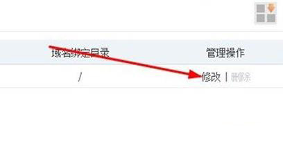 phpcms更换域名后如何操作,phpcms更换域名教程 第3张 phpcms更换域名后如何操作,phpcms更换域名教程 第3张
