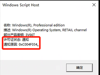 微软KMS服务器怎么搭建?激活Windows系统合法吗? 第3张 微软KMS服务器怎么搭建?激活Windows系统合法吗? 第3张