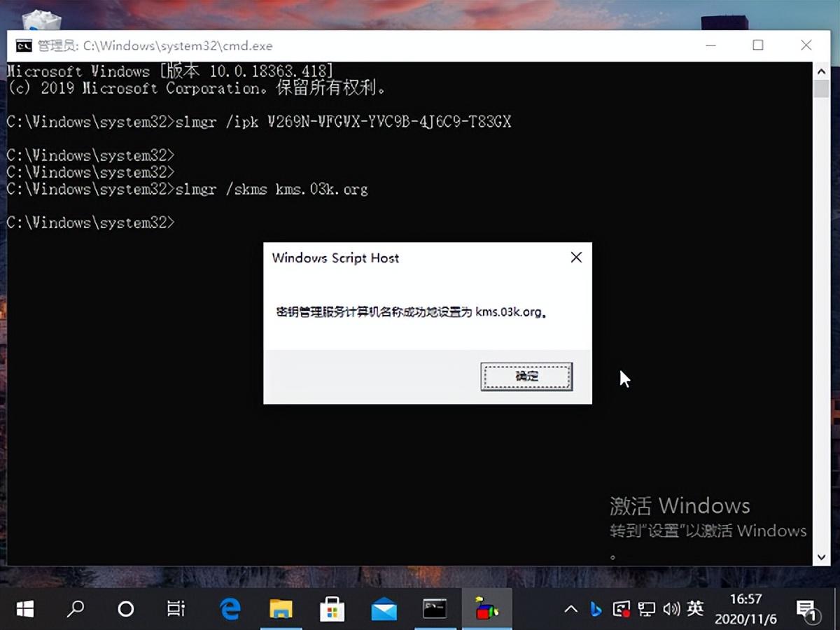 微软KMS服务器怎么搭建?激活Windows系统合法吗? 第2张 微软KMS服务器怎么搭建?激活Windows系统合法吗? 第2张